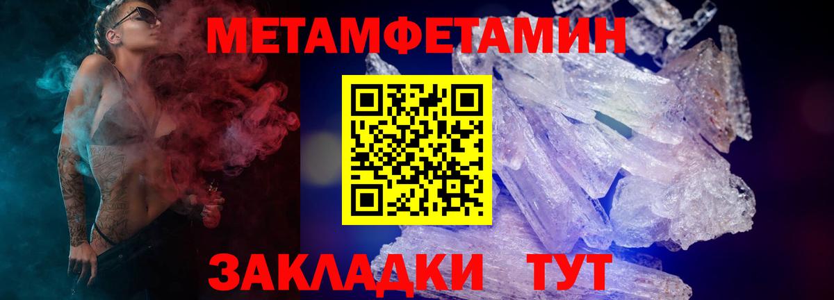 АМФ Розовый  АМФЕТАМИН  Amphetamine  Вход с VPN  Жигулёвск 
