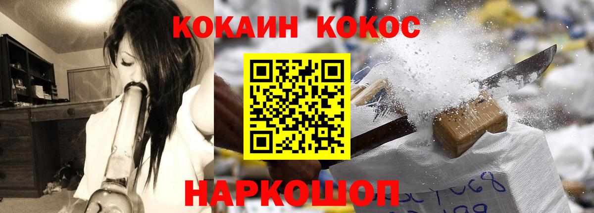 COCAIN 98% Жигулёвск
