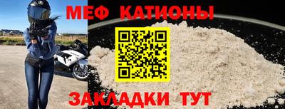 таблы Комсомольск-на-Амуре
