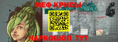 mix Краснокаменск