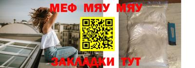 mix Краснокаменск