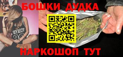 мет Краснодар