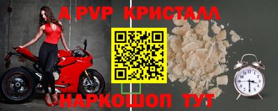 мет Краснодар