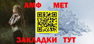 мет Краснодар