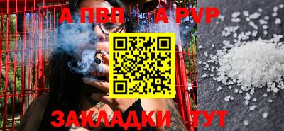 мет Краснодар