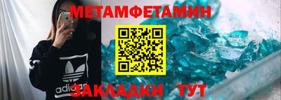 таблы Комсомольск-на-Амуре