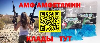 эйфоретик Конаково