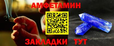 мет Краснодар