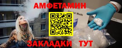 мет Краснодар
