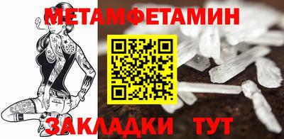 эйфоретик Конаково