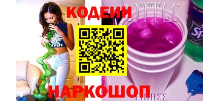 эйфоретик Конаково