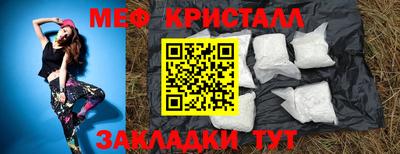 мет Краснодар