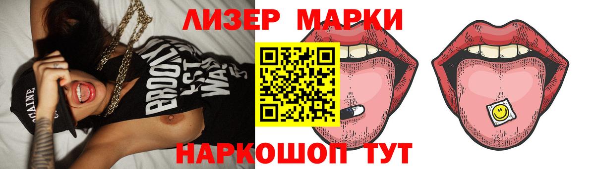 Жигулёвск  LSD-25 экстази ecstasy  Вход с VPN  kraken ССЫЛКА  LSD-25 экстази ecstasy 