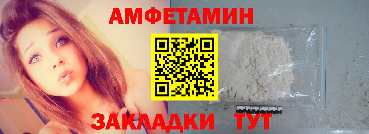 Метамфетамин мет  Вход с VPN  Первитин  Жигулёвск 
