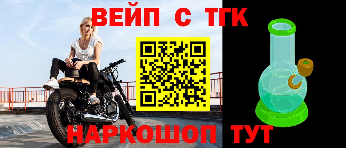 Меф мяу мяу Жигулёвск
