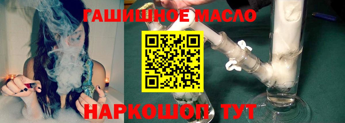 Жигулёвск  ТГК Wax  Вход с VPN  где продают   ТГК жижа 