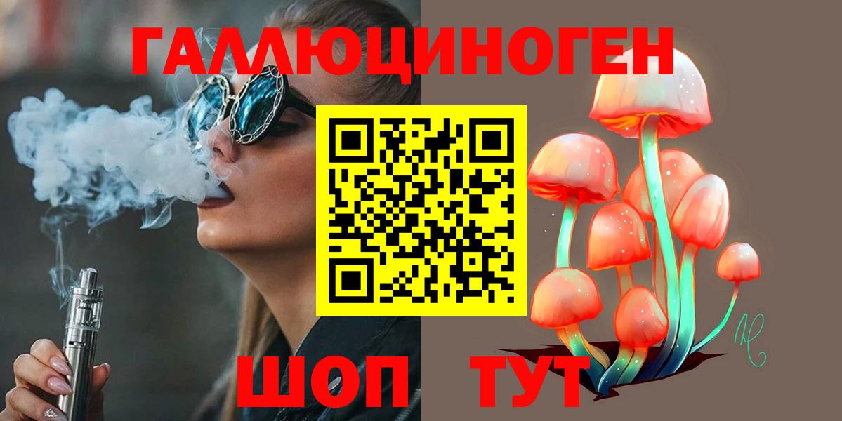 МЕФ  Вход с VPN  Наркошоп  ГАШ  Жигулёвск  Меф кристаллы 