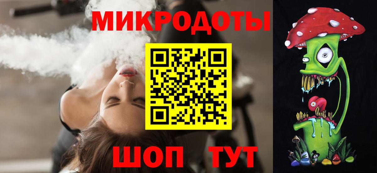 Жигулёвск  купить наркотик  Вход с VPN  Галлюциногенные грибы ЛСД 