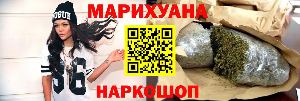 Жигулёвск  Канабис LSD WEED  МАРИХУАНА сатива  Вход с VPN  Конопля тримм  МАРИХУАНА Ganja 